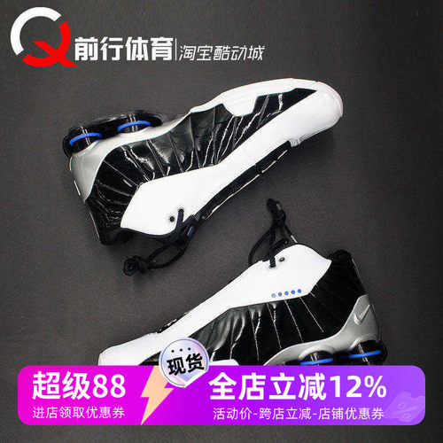 耐克卡特气柱篮球鞋多伦多配色