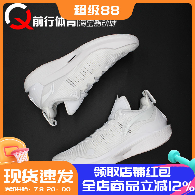 李宁男实战低帮篮球鞋