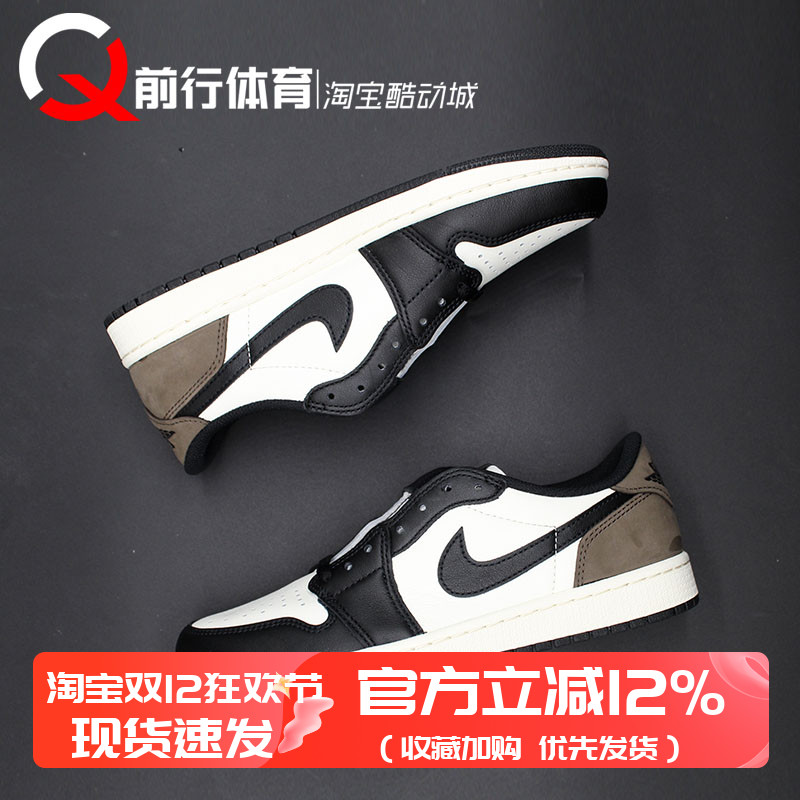 Jordan男女AJ1低帮复古篮球鞋