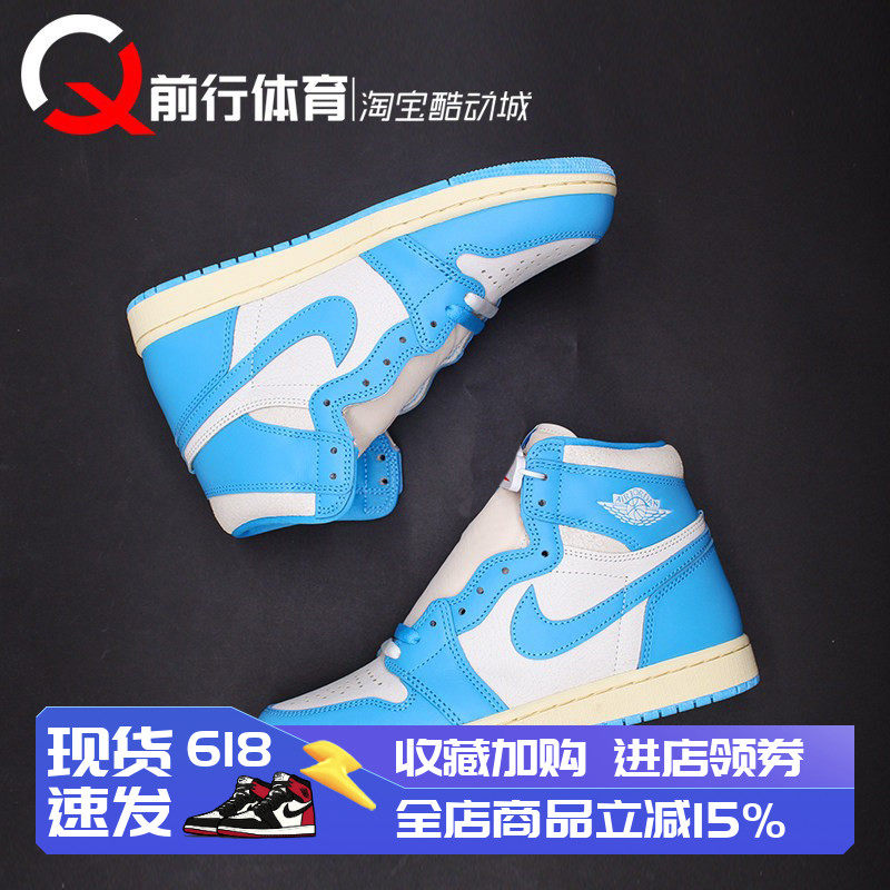 Air jordan 1 High OG UNC AJ1北卡蓝高帮男复古篮球鞋DZ5485-402