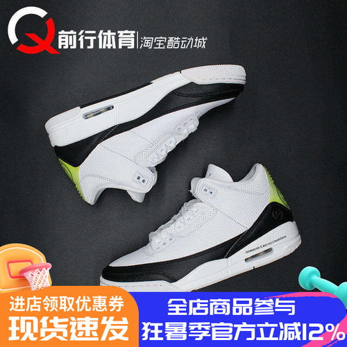 JORDAN男AJ3中帮复古篮球鞋