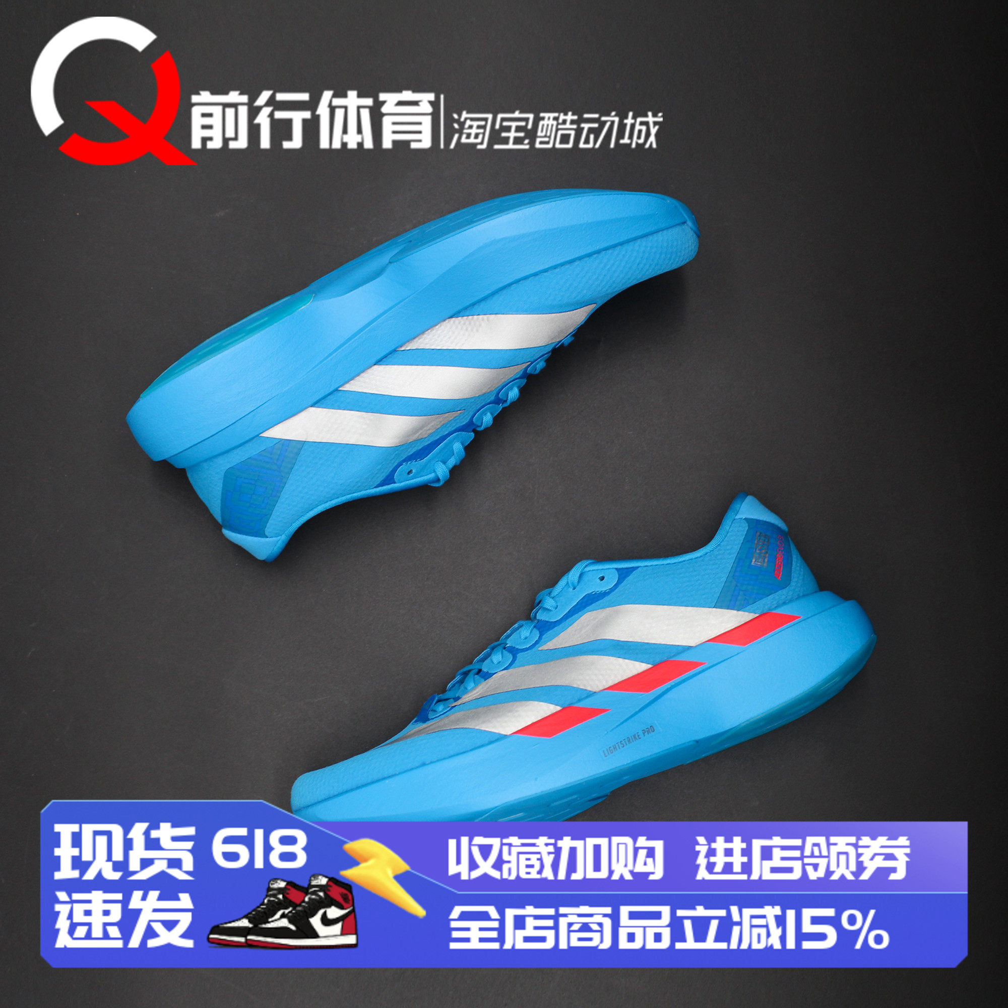 阿迪达斯Adidas男运动舒适跑步鞋