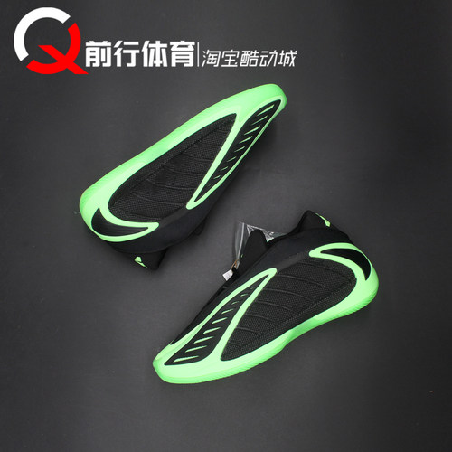 阿迪达斯Adidas运动黑绿篮球鞋