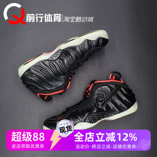 耐克喷泡铜泡男哈达威