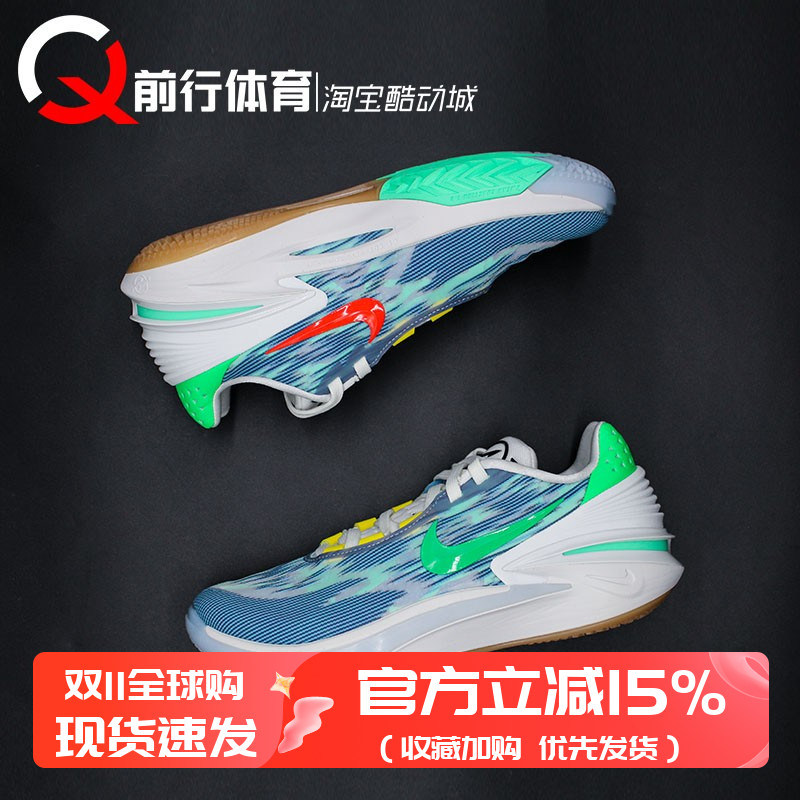 耐克 Nike Air Zoom GT Cut 2 低帮实战运动篮球鞋DJ6013-403-404