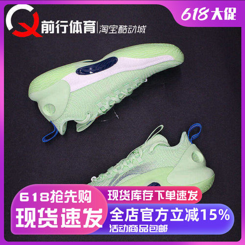 李宁男实战低帮驭帅Ultra篮球鞋