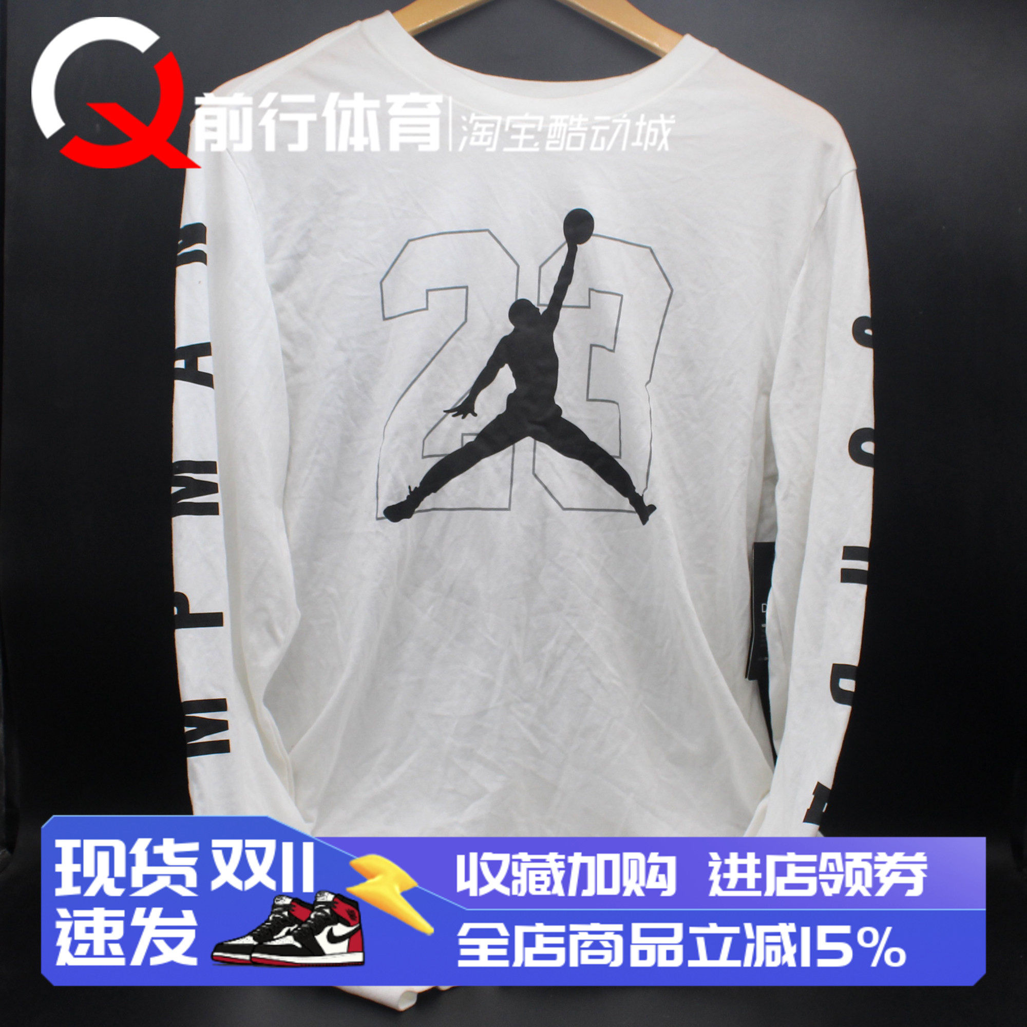 JORDAN运动休闲长袖套头衫卫衣