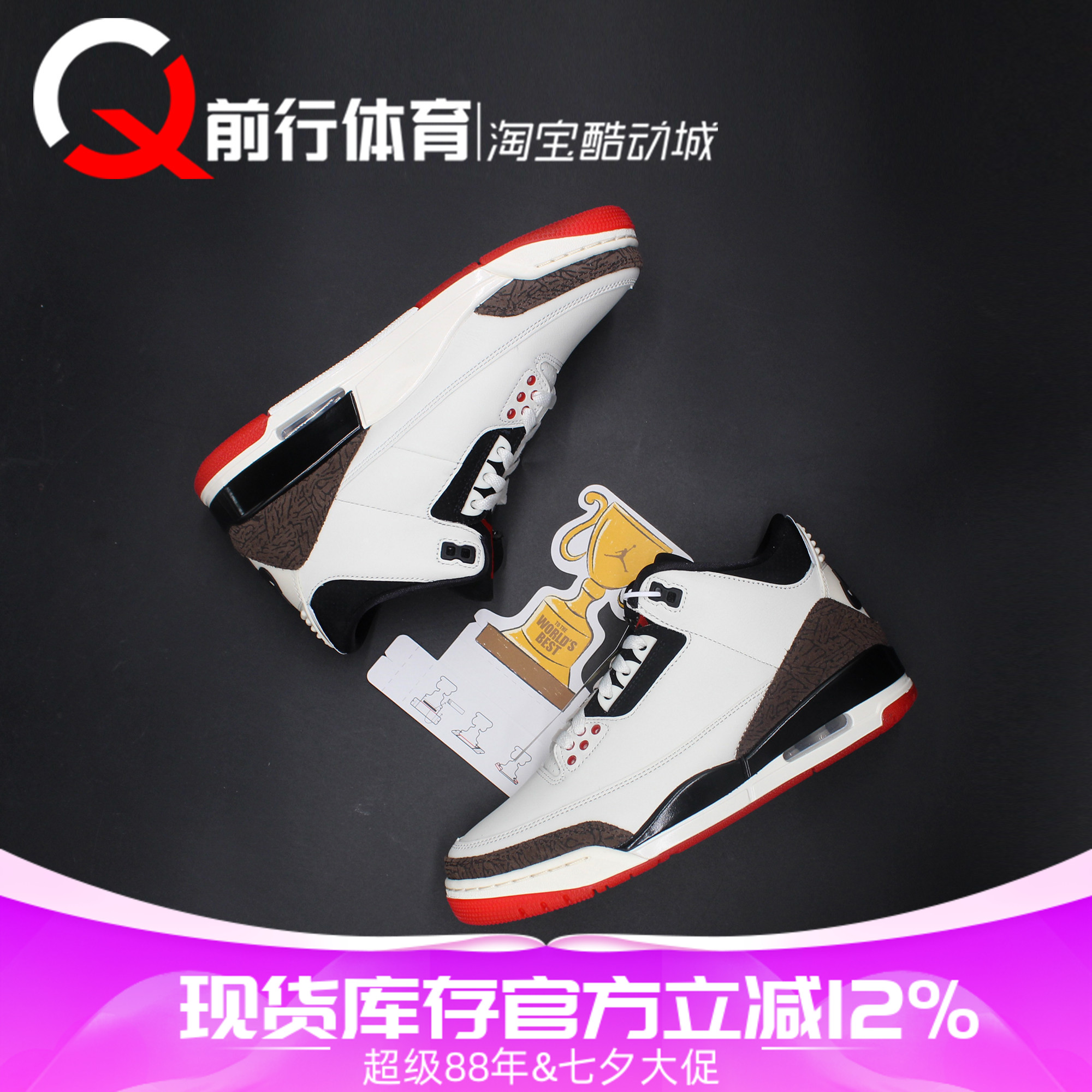 JORDAN男子系带运动休闲篮球鞋