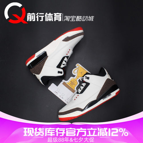 JORDAN男子系带运动休闲篮球鞋