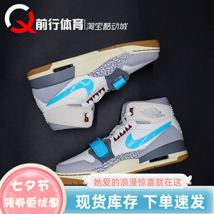 Air Jordan Legacy AJ312篮球鞋 FB1875 AT4040 AV3922 FD9907/09