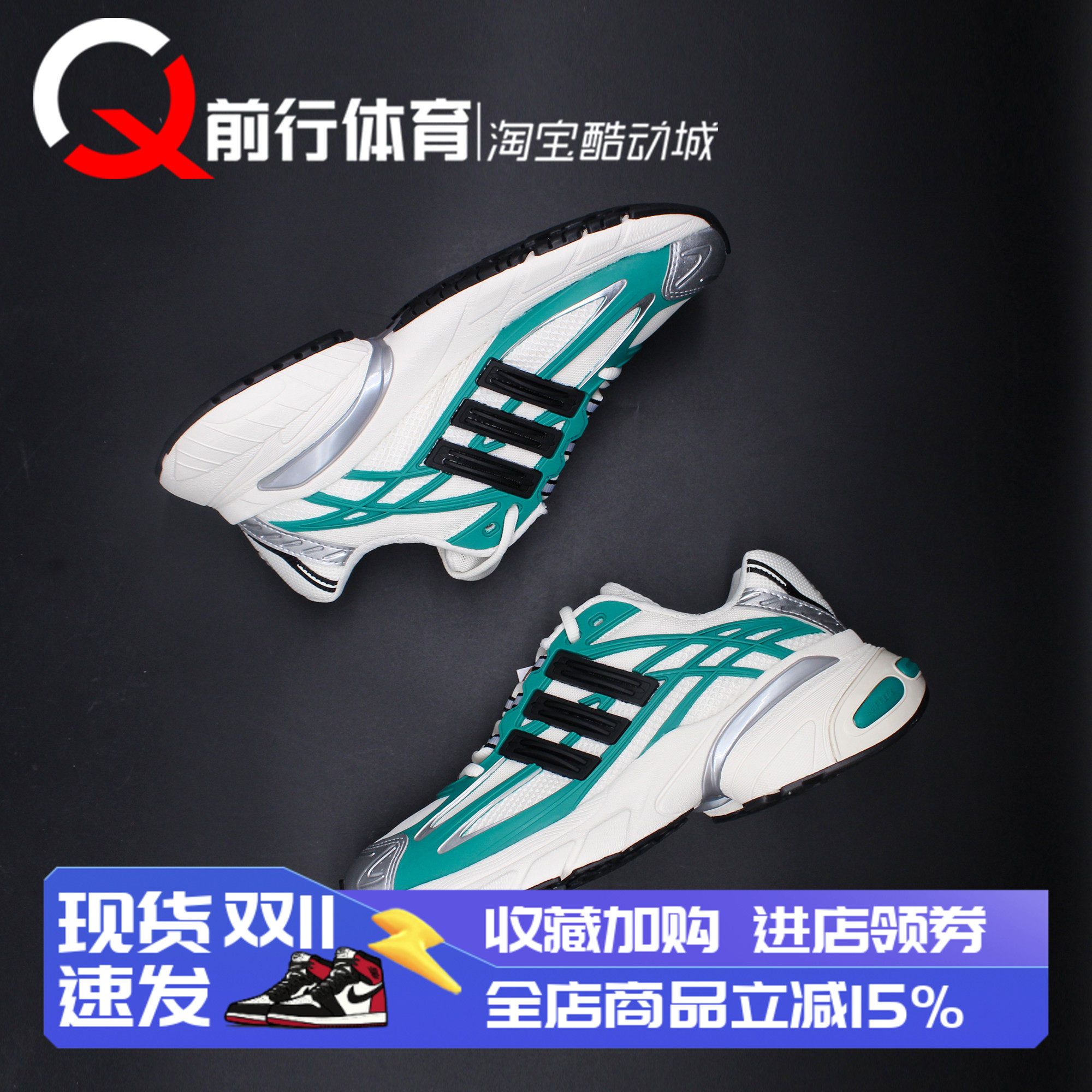 阿迪达斯adidas系带运动休闲鞋