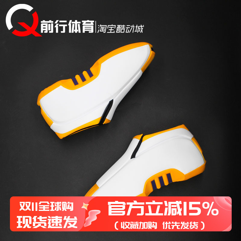 adidas阿迪达斯运动系带男篮球鞋