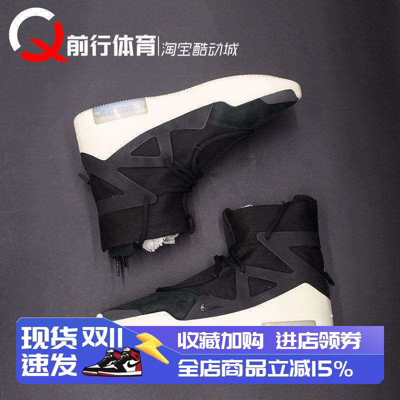 Nike/耐克FOG男高帮篮球鞋