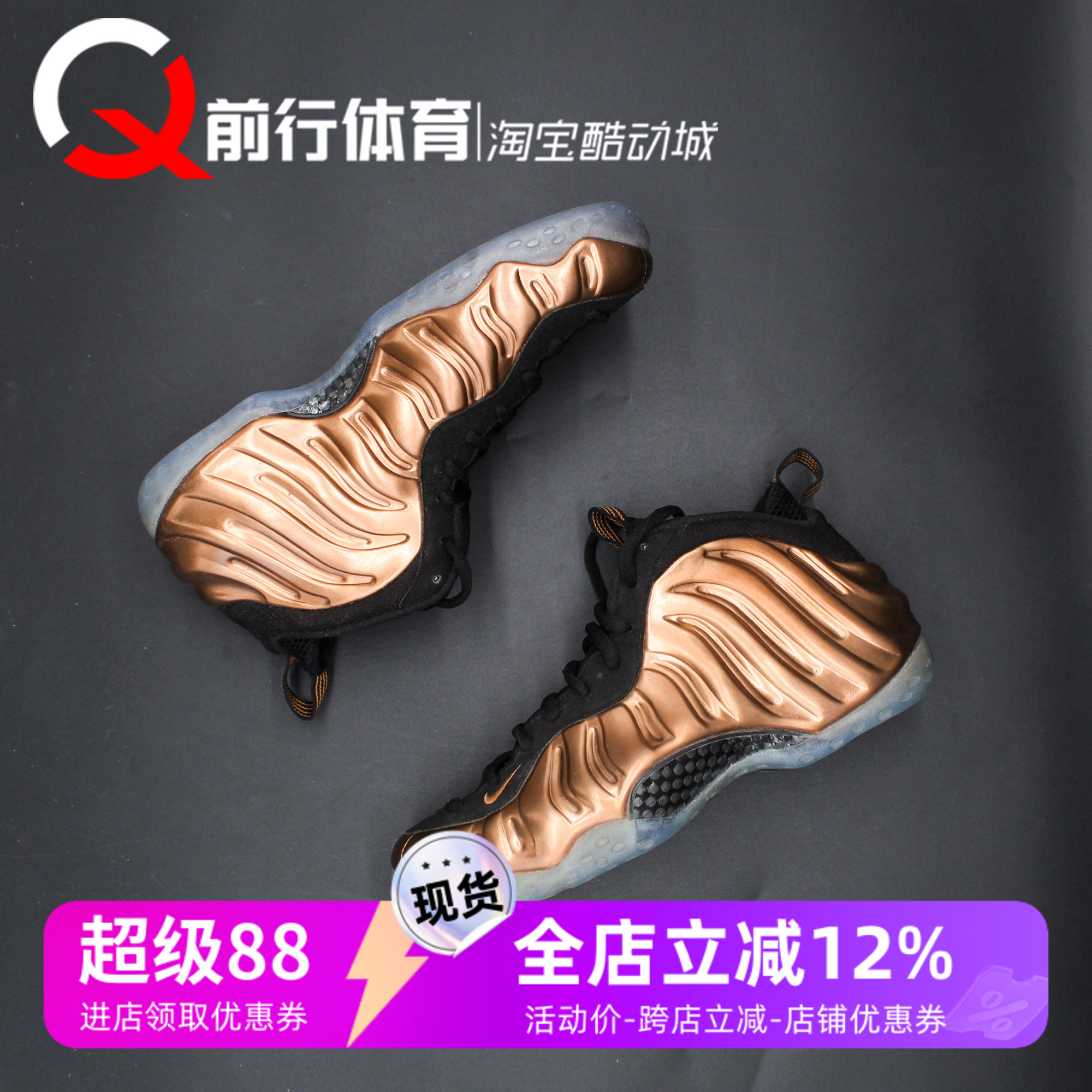 Nike耐克运动休闲男子篮球鞋