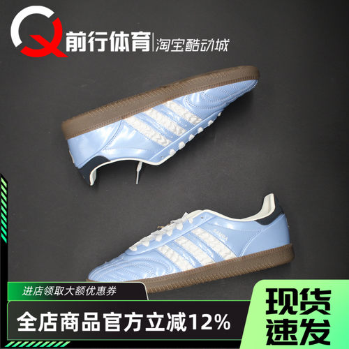 adidas阿迪达斯系带运动休闲板鞋