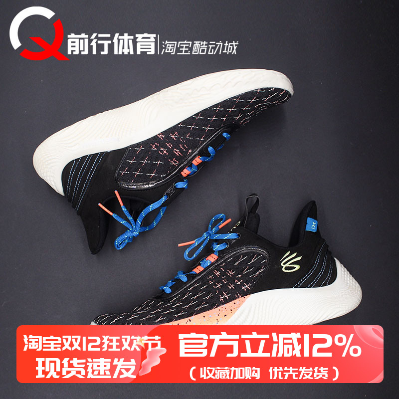 安德玛男篮球鞋低帮实战