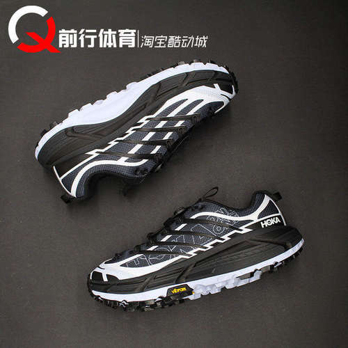 HOKAONEONE飞速马法特2跑步鞋