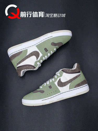 NikeAttack系带男中帮复古板鞋