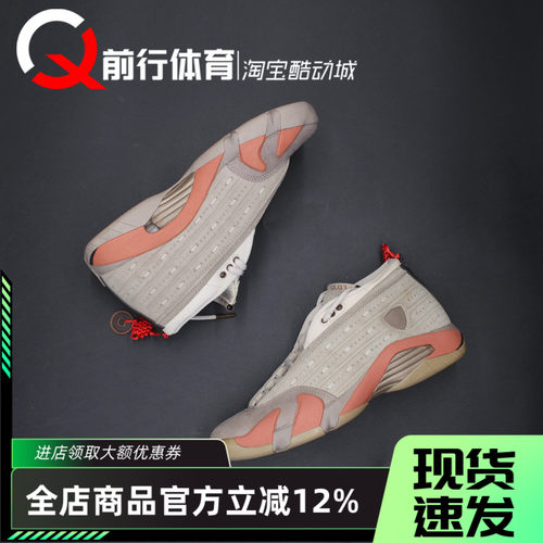 Jordan运动系带休闲复古篮球鞋