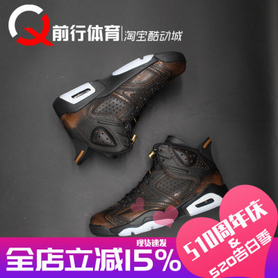 JORDAN运动休闲男黑色复古篮球鞋