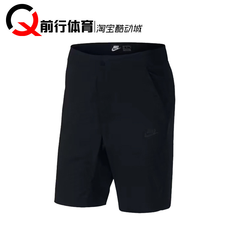 耐克Nike运动休闲透气男梭织短裤