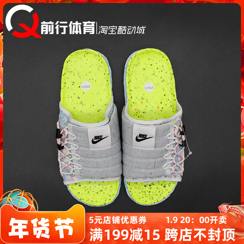 耐克Nike Asuna Slide 沙滩运动休闲凉拖鞋 CI8799 DJ4629 CW9707