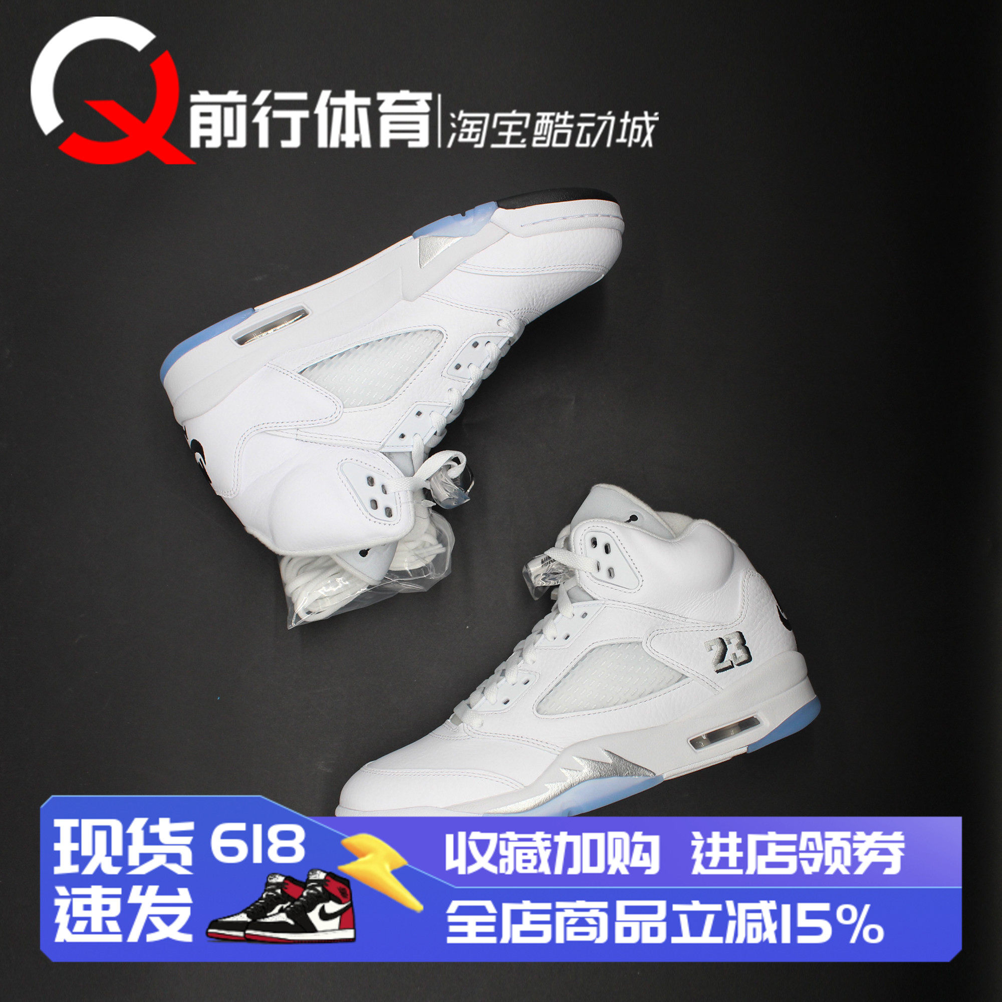 AIR JORDAN 5 AJ5白银2026男子运动休闲高帮复古篮球鞋HQ7978-103