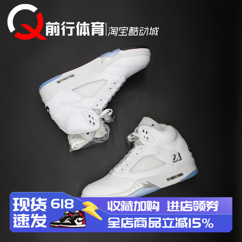 JORDAN男子系带运动休闲篮球鞋