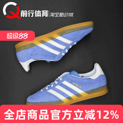 AdidasT头系带男女低帮板鞋