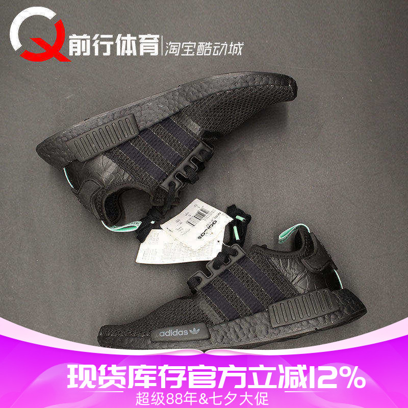 现货adidas originals NMD R1 阿迪达斯女子休闲低帮跑步鞋AQ1102