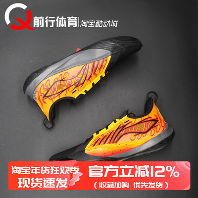 LI-NING李宁系带运动休闲篮球鞋