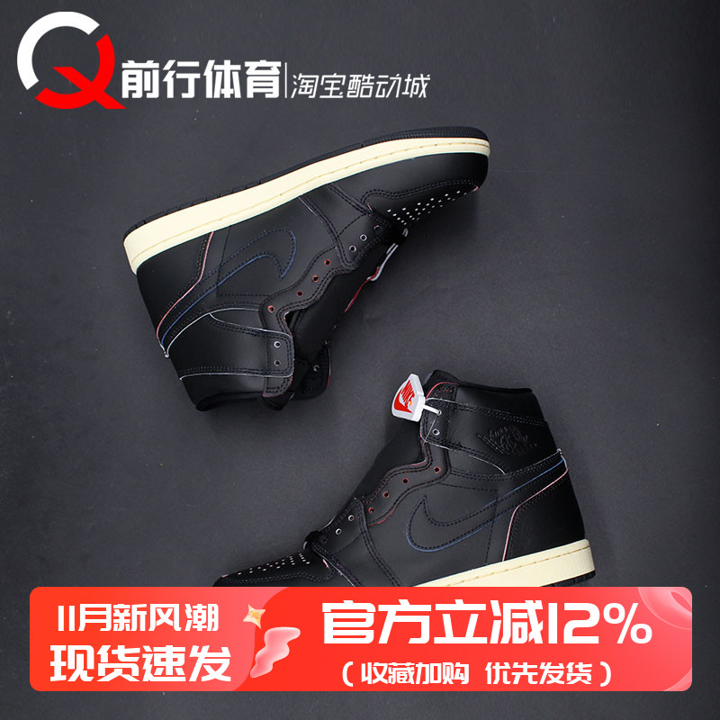 JORDAN男子系带高帮运动篮球鞋