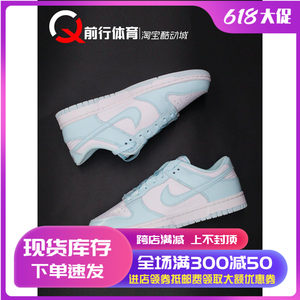 Nikedunk系带男低帮复古板鞋