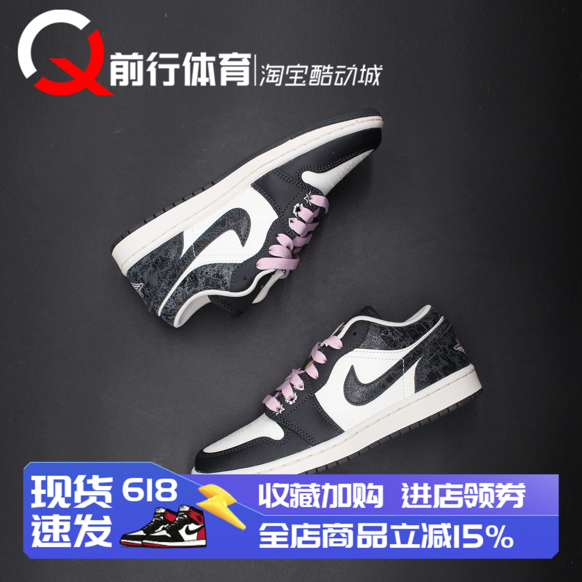 AIR JORDAN 1 低帮黑粉AJ1low运动休闲复古男女篮球鞋 II0595-001
