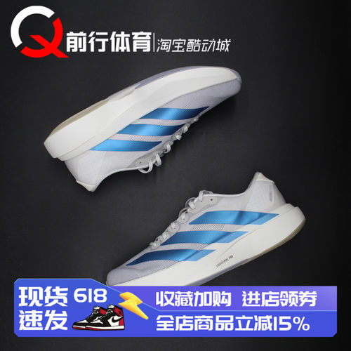 阿迪达斯adidas男子运动休闲跑鞋