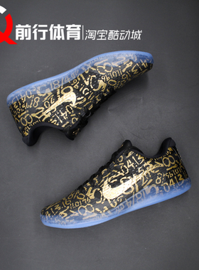 耐克Nike Kobe 11 Mamba Out科比11黑金低帮实战篮球鞋IU4902-900