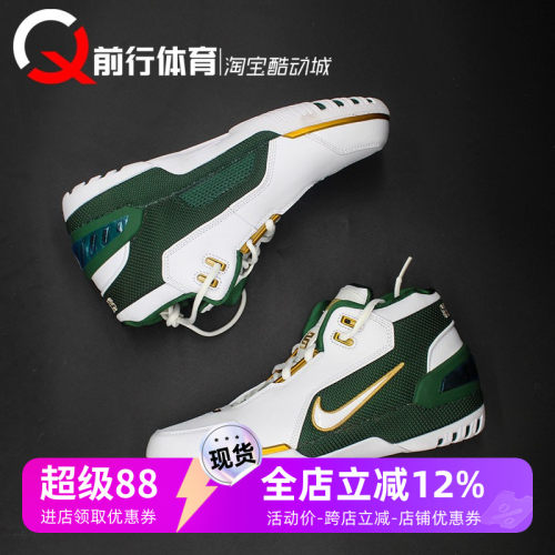 Nike/耐克男LBJ1复古篮球鞋