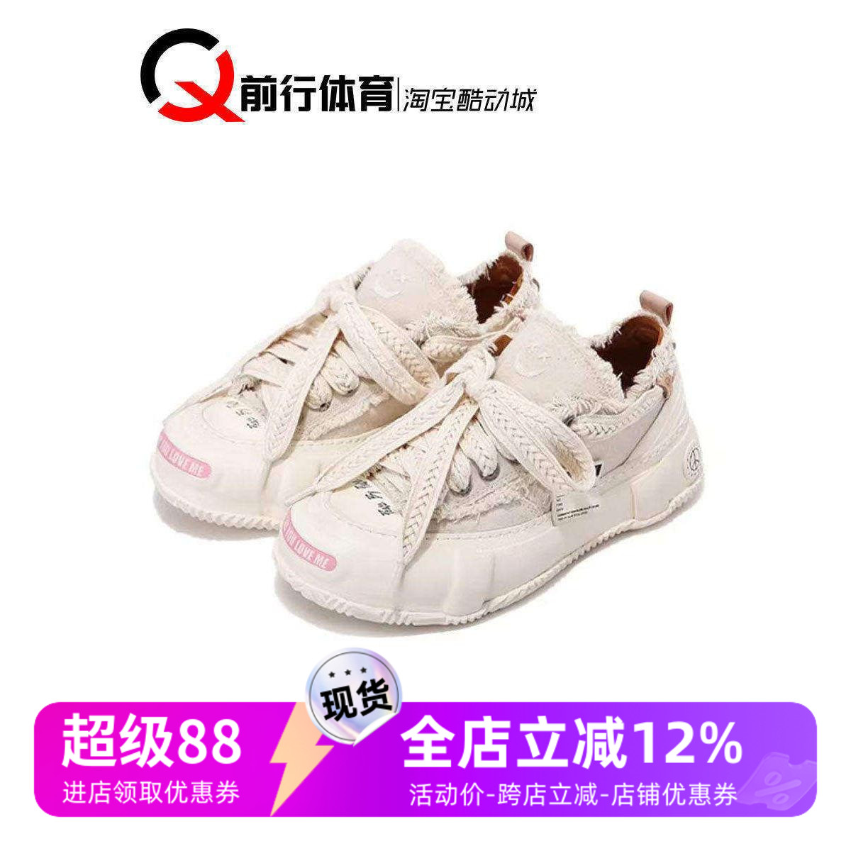 xVESSEL休闲男女低帮帆布硫化鞋