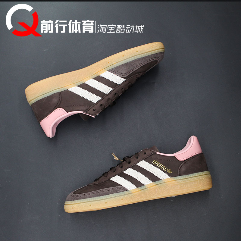 adidas阿迪达斯系带运动休闲板鞋