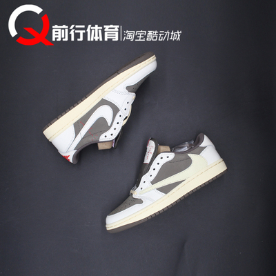 Jordan倒钩联名3.0摩卡篮球鞋