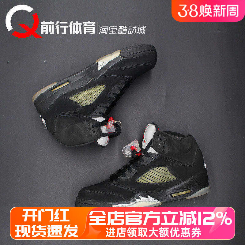 现货Air Jordan 5 Retro AJ5 OG黑银钩子元年女篮球鞋 845036-003