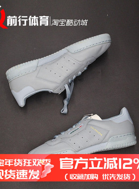 阿迪adidas originals Yeezy Powerphase椰子男板鞋CG6420 CG6422