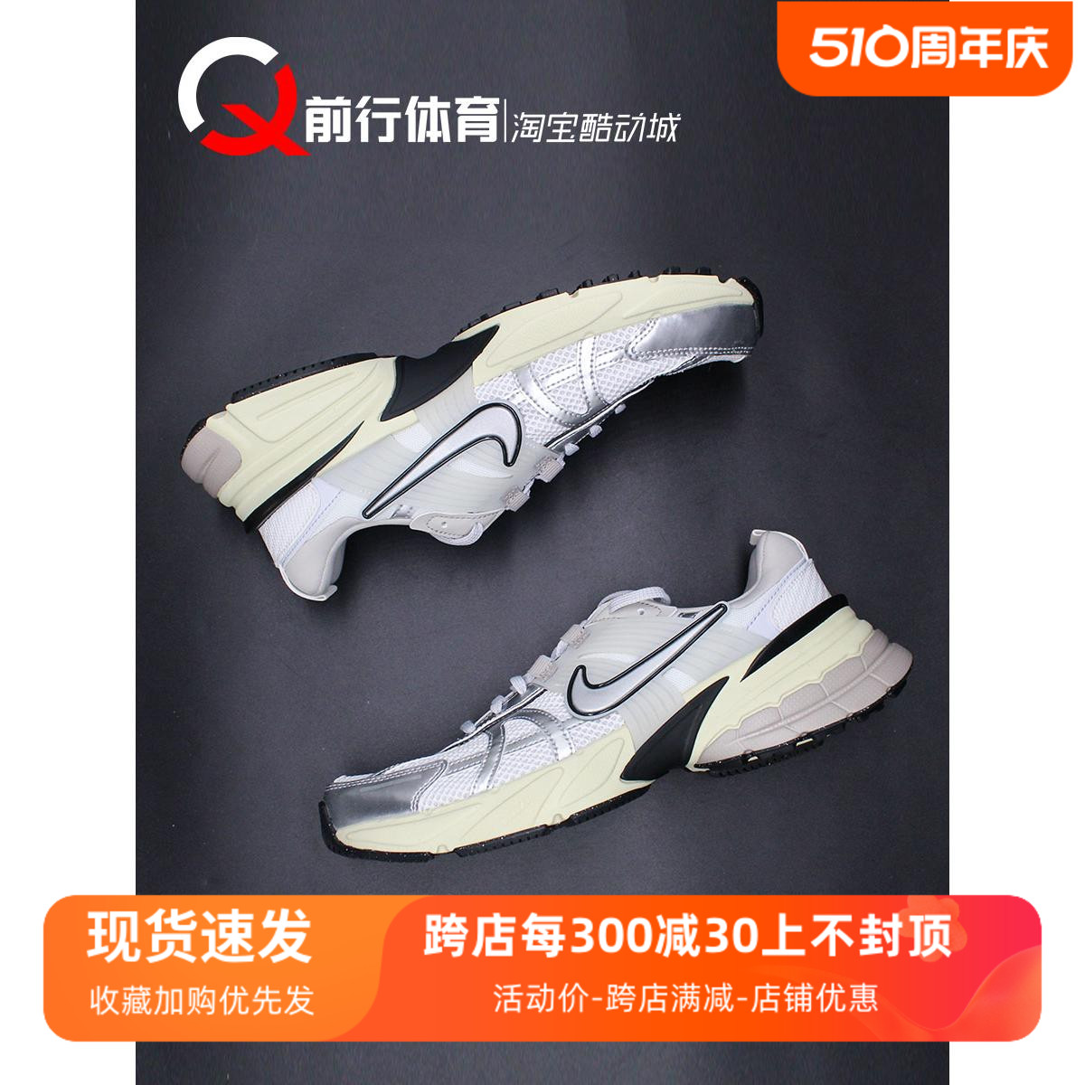 耐克Nike男女跑鞋复古老爹鞋