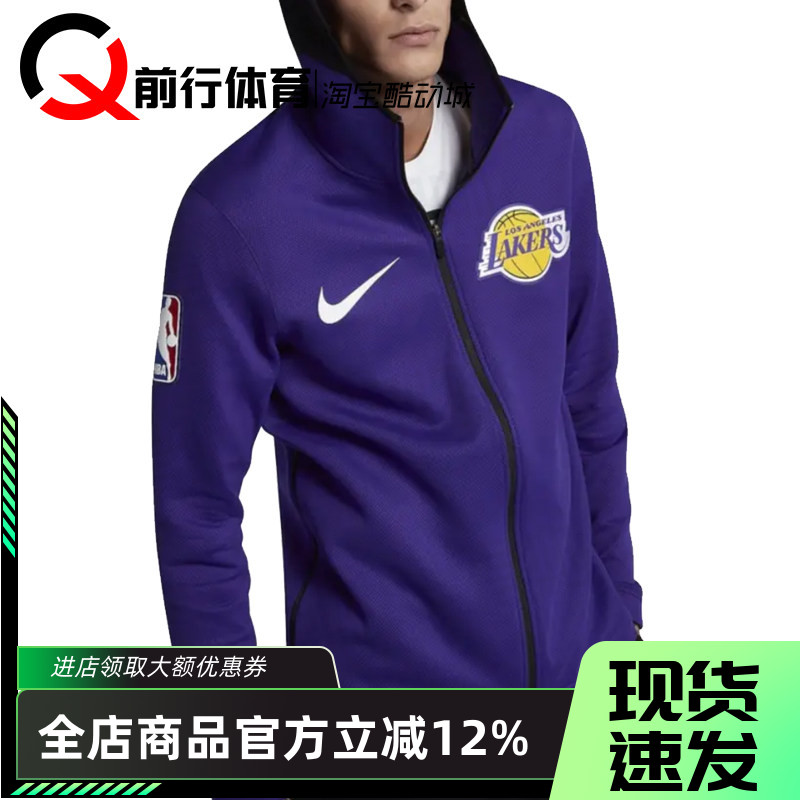 Nike耐克运动休闲外套