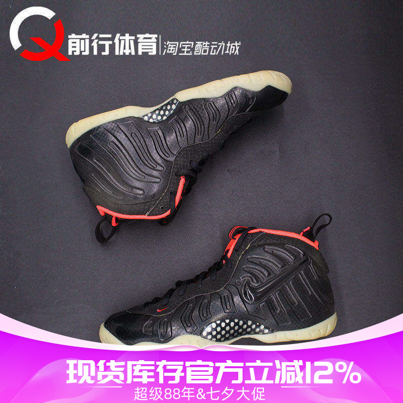 Nike女篮球鞋中高帮黑粉椰子泡