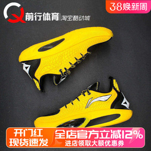 LINING李宁JB3吉米巴特勒3代 低帮实战篮球鞋 ABAU107-7-13-14-18