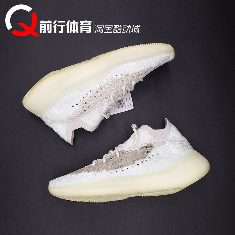 Adidas男女椰子380跑步鞋