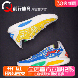 LINING李宁JB3吉米巴特勒3代低帮顽家鸳鸯 实战篮球鞋 ABAU107-27