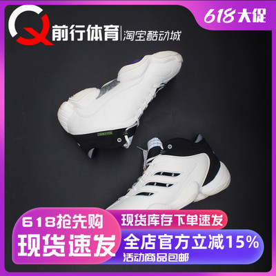 adidas阿迪达斯男子系带篮球鞋