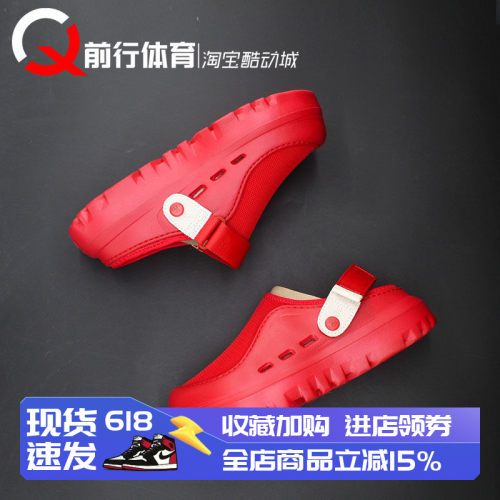 塔斯曼时尚红色运动休闲半拖拖鞋